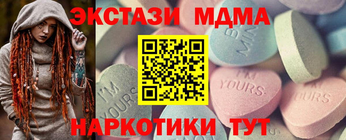 где можно купить наркотик  Вход с VPN  Ecstasy 280мг  Партизанск  Ecstasy круглые 