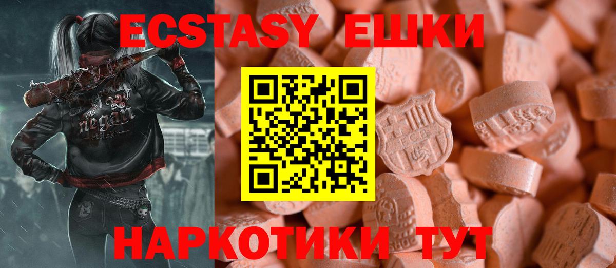 Гашиш Партизанск