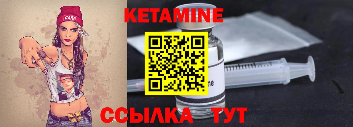 Партизанск  darknet какой сайт    вход  Вход с VPN  КЕТАМИН VHQ 