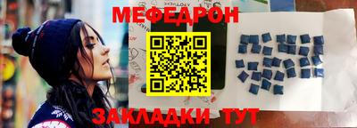 трава Партизанск