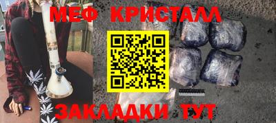 эйфоретик Первоуральск