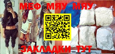 эйфоретик Первоуральск