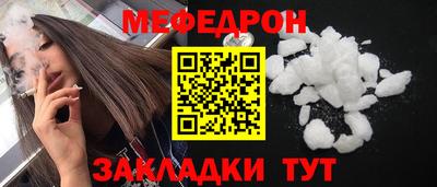 эйфоретик Первоуральск