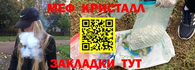 2c-b Пенза