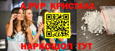 эйфоретик Первоуральск