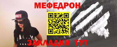 2c-b Пенза