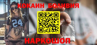 2c-b Пенза
