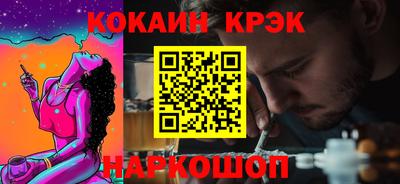 2c-b Пенза