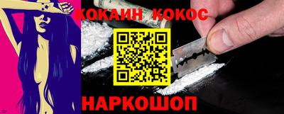 2c-b Пенза