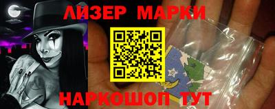 трава Партизанск