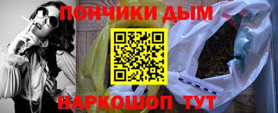 трава Партизанск