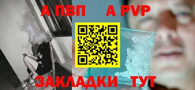 трава Партизанск