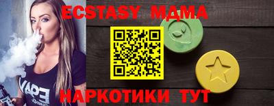 эйфоретик Первоуральск