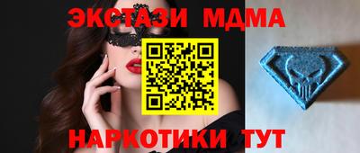 2c-b Пенза