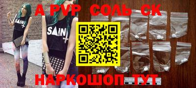 2c-b Пенза