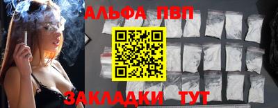 2c-b Пенза