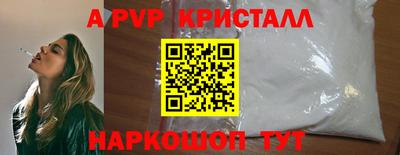 трава Партизанск