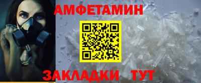 эйфоретик Первоуральск