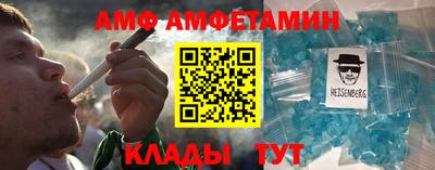 трава Партизанск