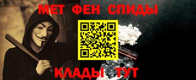 трава Партизанск