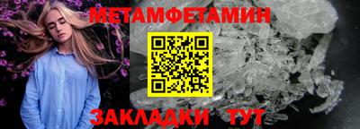 эйфоретик Первоуральск