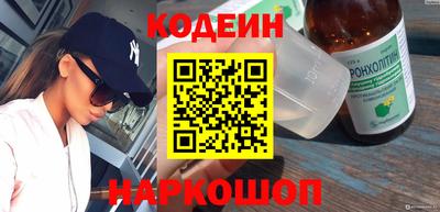 2c-b Пенза