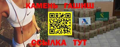 трава Партизанск
