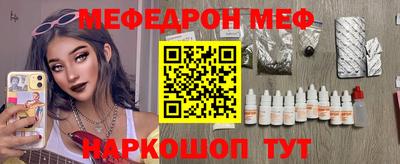 2c-b Пенза