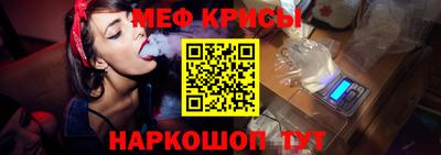2c-b Пенза