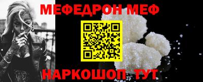 трава Партизанск