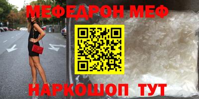 трава Партизанск