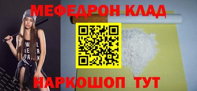 эйфоретик Первоуральск