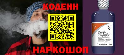 2c-b Пенза