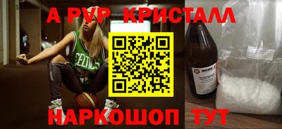эйфоретик Первоуральск