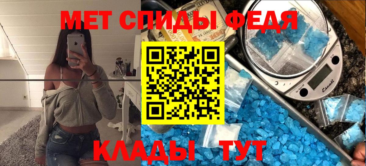 Партизанск  Первитин винт  Вход с VPN 