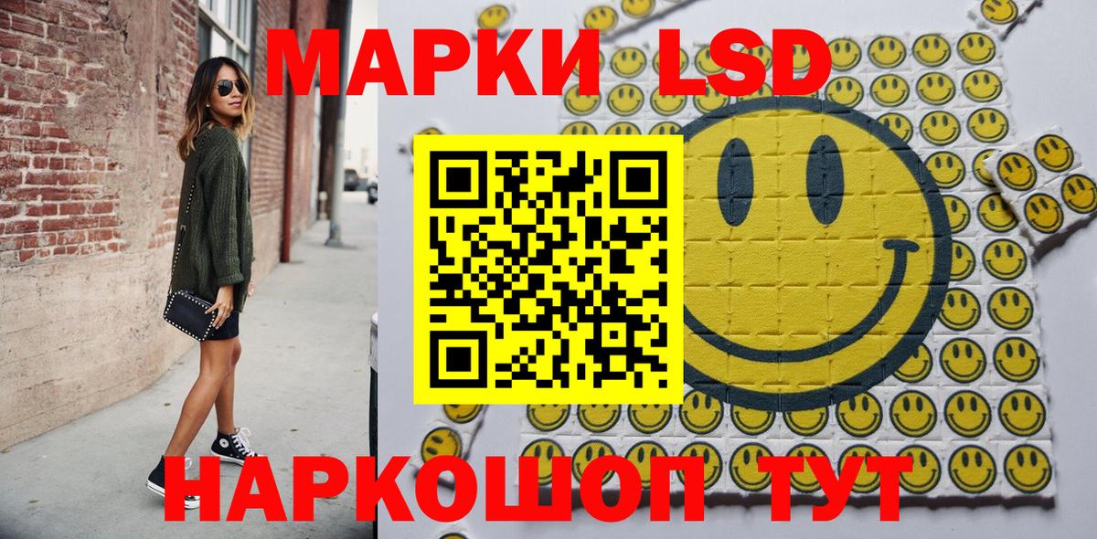 Партизанск  Наркотические марки 1,8мг  Марки N-bome  Вход с VPN 