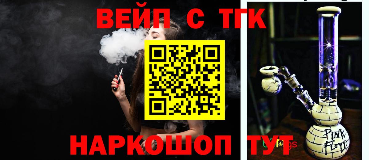 ТГК Wax  Дистиллят ТГК гашишное масло  Партизанск  Вход с VPN 