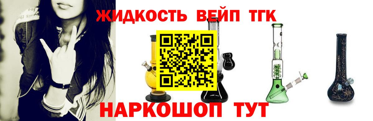 ГАШИШ  COCAIN  Вход с VPN  ЭКСТАЗИ  Партизанск  ГАШИШ  МАРИХУАНА  Меф МЯУ МЯУ кристаллы  КОКАИН  Купить закладку 