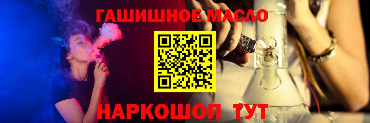 Дистиллят ТГК Wax Партизанск