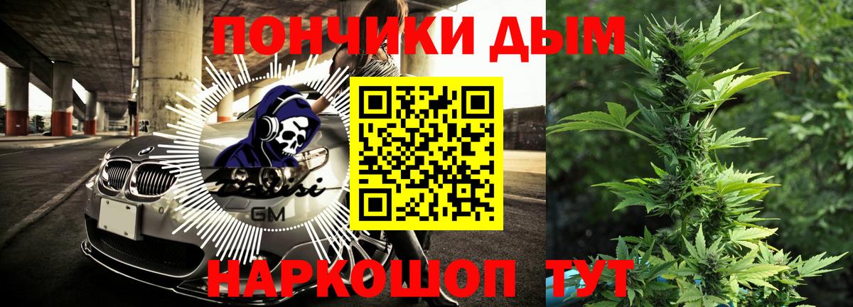 Канабис Bruce Banner  Вход с VPN  МАРИХУАНА MAZAR  Партизанск 